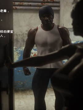 [JARED999D] - Wild Suzy - Uncontrollable Lust - Part 1 (FINAL) [Chinese] [喵子汉化组]_025