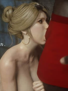 [JARED999D] - Wild Suzy - Uncontrollable Lust - Part 1 (FINAL) [Chinese] [喵子汉化组]_082