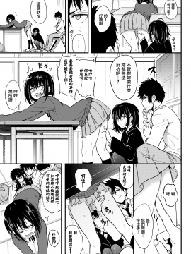[きょくちょ](COMIC BAVEL 2018年4月号)楓と鈴[無邪気漢化組][MJK-19-Z1679][無修正][無邪気無修宇宙分組]_MJK-19-Z1679-005