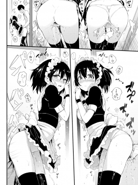 [きょくちょ](COMIC BAVEL 2019年1月号)楓と鈴2[無邪気漢化組][MJK-19-Z1680][無修正][無邪気無修宇宙分組]_MJK-19-Z1680-020