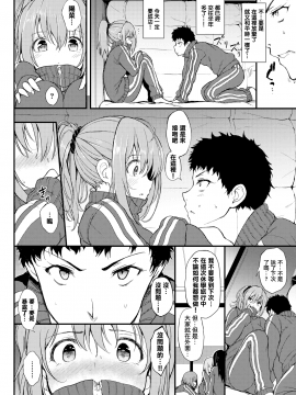 [きょくちょ](COMIC BAVEL 2018年6月号)かくれんぼ[無邪気漢化組] [MJK-20-Z2154] [無修正][無邪気無修宇宙分組]_MJK-20-Z2154-002