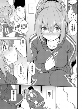 [きょくちょ](COMIC BAVEL 2018年6月号)かくれんぼ[無邪気漢化組] [MJK-20-Z2154] [無修正][無邪気無修宇宙分組]_MJK-20-Z2154-003