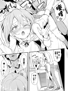 [きょくちょ](COMIC BAVEL 2018年8月号)らぶりーあいなちゃん❤[無邪気漢化組] [MJK-20-Z2130] [無修正][無邪気無修宇宙分組]_MJK-20-Z2130-019
