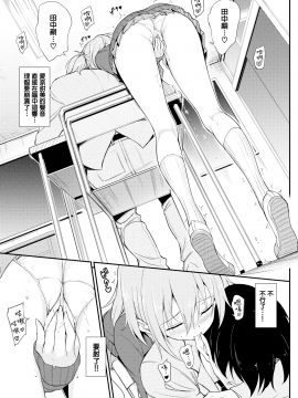 [きょくちょ](COMIC BAVEL 2020年2月号)らぶりーあいなちゃん❤❤[無邪気漢化組] [MJK-20-Z2131] [無修正][無邪気無修宇宙分組]_MJK-20-Z21031-007