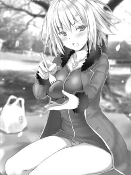 (C96) [あいがも堂 (あやかわりく)] ジャンヌ・イン・サマー (FateGrand Order)_033