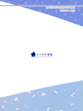 [脸肿汉化组] (C92) [てりやき茶房 (伊久間さつき)] 天使になんかならなくても (ラブライブ! サンシャイン!!)_22