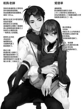[绅士仓库&Lolipoi联合汉化] [SNOW GARDEN (はぎよし)] ねつに浮かされて [DL版]_03