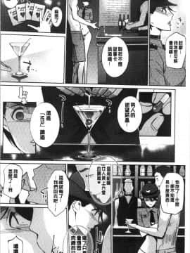 [4K漢化組][clone人間] NTRミッドナイトプール_049