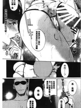 [4K漢化組][clone人間] NTRミッドナイトプール_070