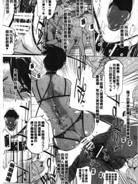 [4K漢化組][clone人間] NTRミッドナイトプール_082