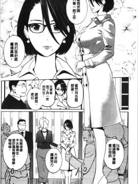 [4K漢化組][clone人間] NTRミッドナイトプール_095