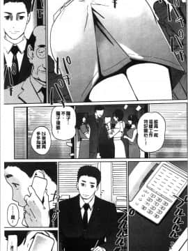 [4K漢化組][clone人間] NTRミッドナイトプール_096