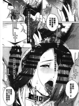 [4K漢化組][clone人間] NTRミッドナイトプール_102
