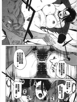 [4K漢化組][clone人間] NTRミッドナイトプール_108