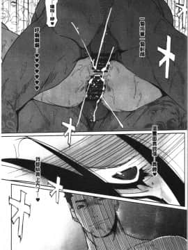 [4K漢化組][clone人間] NTRミッドナイトプール_116