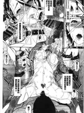 [4K漢化組][clone人間] NTRミッドナイトプール_168