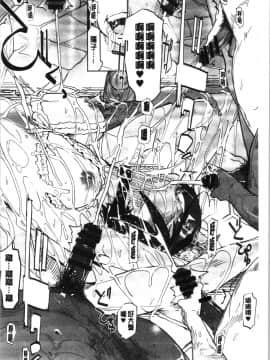 [4K漢化組][clone人間] NTRミッドナイトプール_171