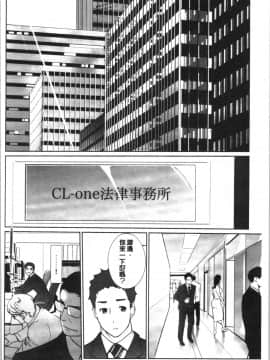 [4K漢化組][clone人間] NTRミッドナイトプール_177