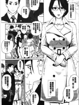 [4K漢化組][clone人間] NTRミッドナイトプール_180