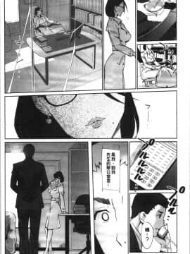 [4K漢化組][clone人間] NTRミッドナイトプール_181