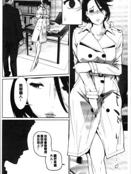 [4K漢化組][clone人間] NTRミッドナイトプール_183
