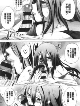 [風的工房][DISTANCE] あねこもりplus 淫姊疼愛你 plus_014