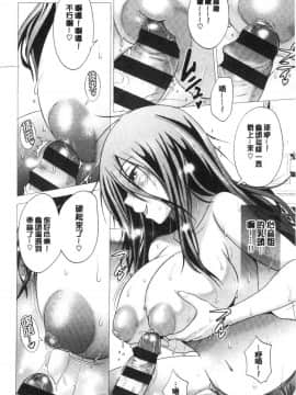 [風的工房][DISTANCE] あねこもりplus 淫姊疼愛你 plus_017