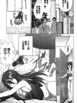 [風的工房][DISTANCE] あねこもりplus 淫姊疼愛你 plus_050