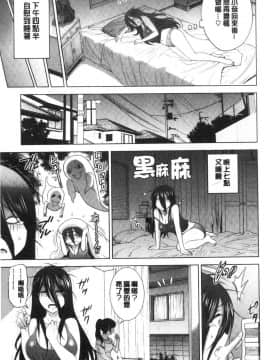 [風的工房][DISTANCE] あねこもりplus 淫姊疼愛你 plus_054