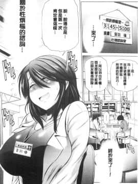 [風的工房][DISTANCE] あねこもりplus 淫姊疼愛你 plus_061