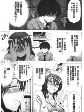 [風的工房][DISTANCE] あねこもりplus 淫姊疼愛你 plus_062