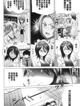 [風的工房][DISTANCE] あねこもりplus 淫姊疼愛你 plus_063