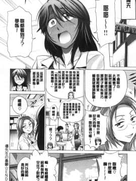 [風的工房][DISTANCE] あねこもりplus 淫姊疼愛你 plus_085