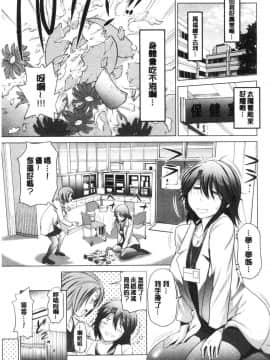 [風的工房][DISTANCE] あねこもりplus 淫姊疼愛你 plus_096