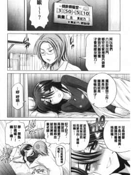 [風的工房][DISTANCE] あねこもりplus 淫姊疼愛你 plus_097