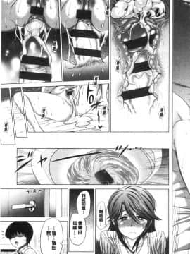 [風的工房][DISTANCE] あねこもりplus 淫姊疼愛你 plus_122