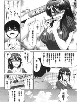 [風的工房][DISTANCE] あねこもりplus 淫姊疼愛你 plus_123
