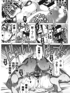 [風的工房][DISTANCE] あねこもりplus 淫姊疼愛你 plus_136
