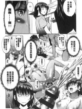 [風的工房][DISTANCE] あねこもりplus 淫姊疼愛你 plus_147