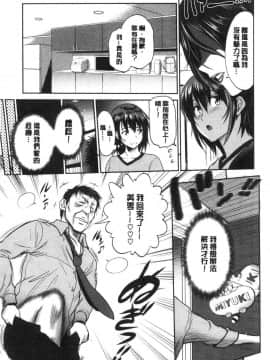 [風的工房][DISTANCE] あねこもりplus 淫姊疼愛你 plus_148