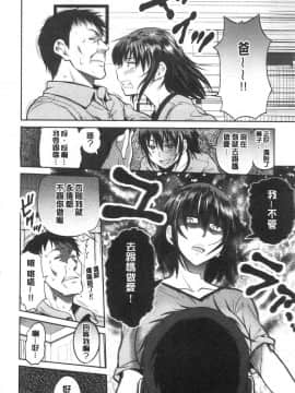 [風的工房][DISTANCE] あねこもりplus 淫姊疼愛你 plus_149