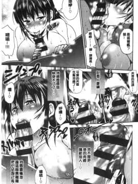 [風的工房][DISTANCE] あねこもりplus 淫姊疼愛你 plus_160