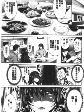 [風的工房][DISTANCE] あねこもりplus 淫姊疼愛你 plus_174