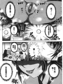[風的工房][DISTANCE] あねこもりplus 淫姊疼愛你 plus_175