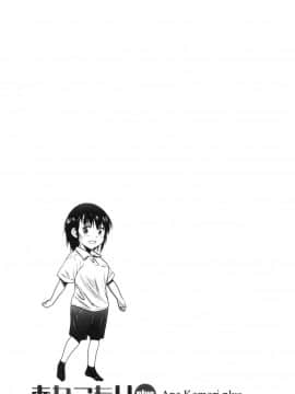 [風的工房][DISTANCE] あねこもりplus 淫姊疼愛你 plus_176