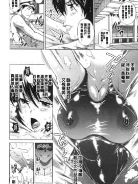 [風的工房][DISTANCE] あねこもりplus 淫姊疼愛你 plus_179