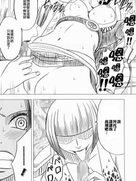 [クリムゾン] 女ヶ島_47