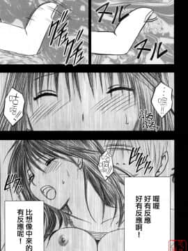[クリムゾン] 限定解除1~3_0028