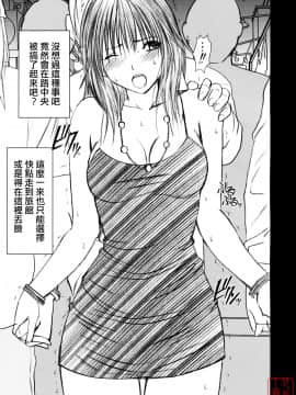 [クリムゾン] 限定解除1~3_0104