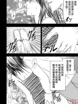 [クリムゾン] 限定解除1~3_0105